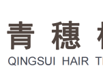 阜阳青穗植发