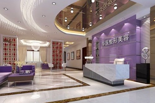  Guangzhou Huayi Plastic and Cosmetic 2.jpg