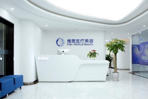  Yuyao Weiwei Medical Beauty Clinic 2.jpg