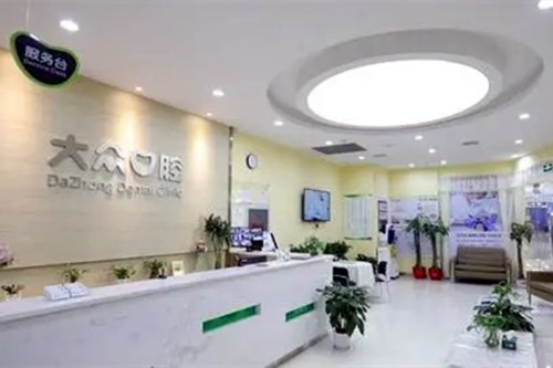  Wuhan Volkswagen Dental Clinic 2.jpg