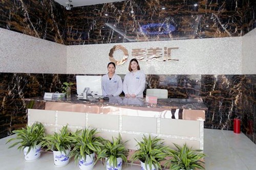  Wuhan Aimeihui Beauty Clinic 2.jpg