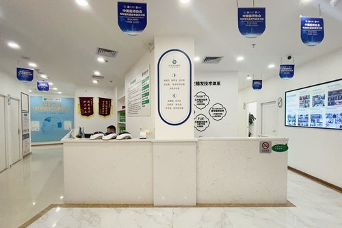  Shenzhen Beisheng Medical Beauty Clinic 1.jpg