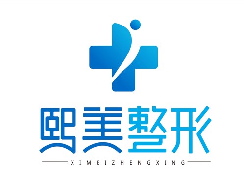  Xi'an Ximei Medical Beauty Clinic