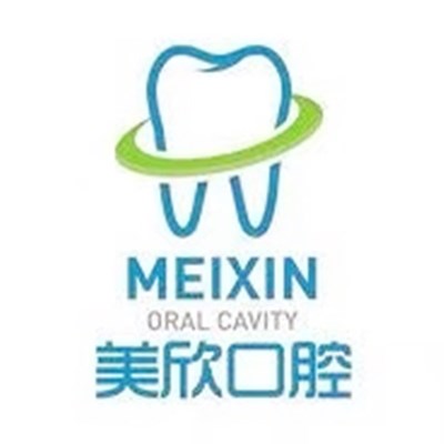  Taiyuan Meixin Oral Clinic