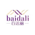  Ordos Baidali Beauty Hospital - Hospital LOGO