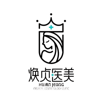  Dalian Huanzhen Medical Beauty Clinic