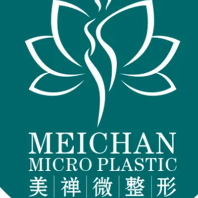  Chongqing Meichan Plastic and Cosmetic Hospital