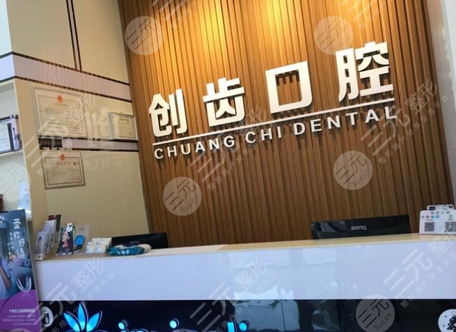  Zhaoqing's oral cavity is good