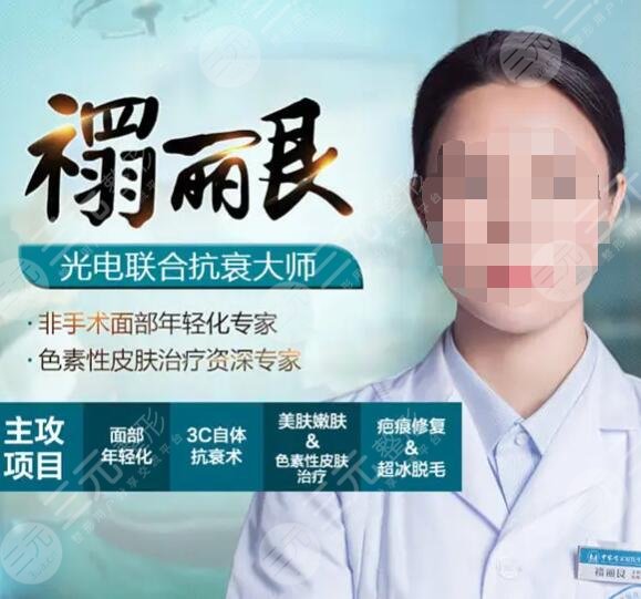  How about the case of pulling skin by the family doctor of Guangzhou Chinese Family Medicine