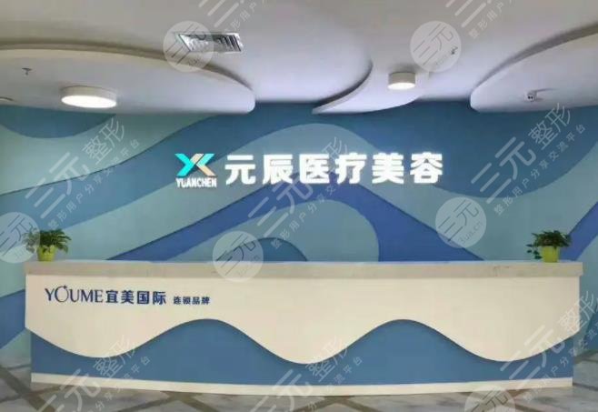  Huludao Plastic Surgery Hospital Ranking