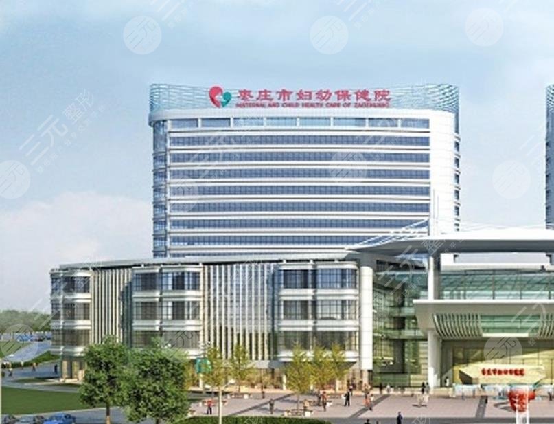  Zaozhuang Beauty and Plastic Surgery Hospital Ranking Announced