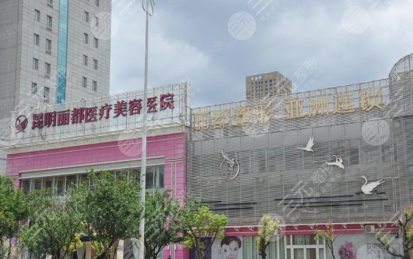  Ranking of beauty hospitals with good reputation in Kunming