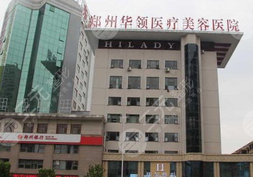  Which hospital is better for eye repair in Zhengzhou