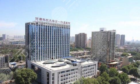  What are the top three plastic surgery hospitals in Luoyang