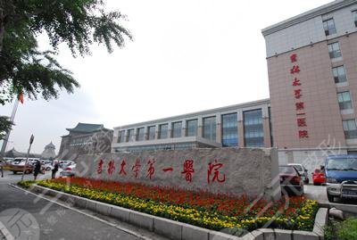  Top 10 breast augmentation hospitals in China