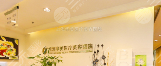  The list of top ten hospitals in Shanghai was announced