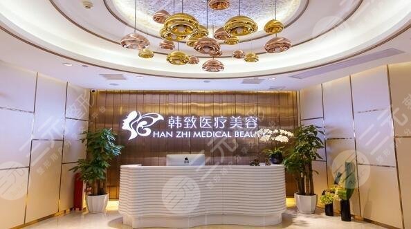  How about Guangzhou Dongshan Hanzhi Plastic Surgery Hospital