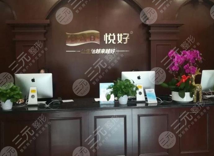  How about hair transplantation in Chengdu Yuehao Plastic Surgery Hospital