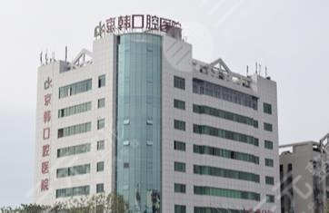  Where is the address of Shaoxing Jinghan Stomatological Hospital