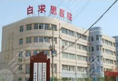  Rizhao Plastic Surgery Hospital Beauty Salon Ranking List