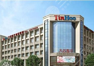  Which plastic surgery hospital in Zhengzhou is good