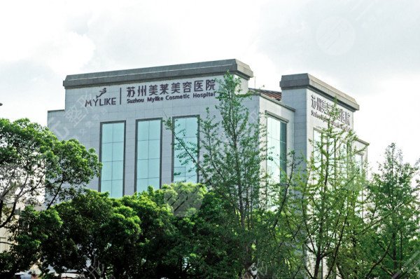  How about Suzhou Meilai hair transplant