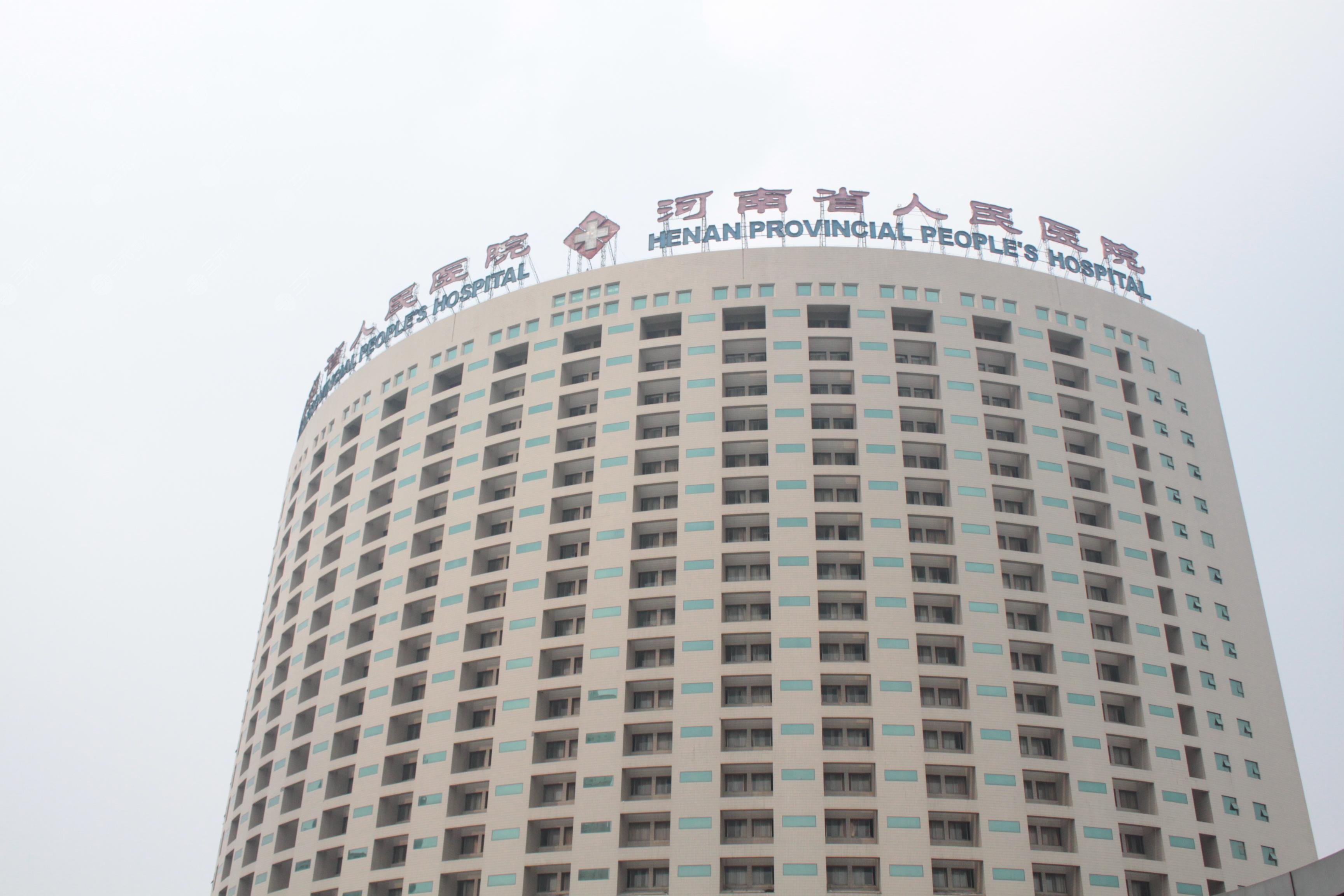  Promulgated by the top ranked double eyelid surgery hospital in Zhengzhou