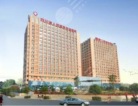  Chengdu Cosmetic Hospital Top 10 Summary