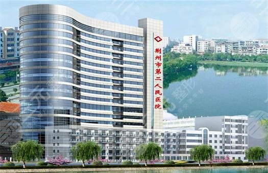  Inventory of Top 10 Plastic Surgery Hospitals in Jingzhou