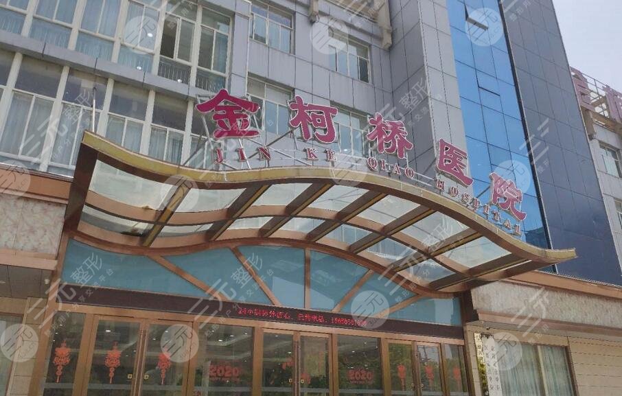  The Top Five of Shaoxing Plastic and Beauty Salons