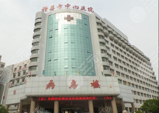  Xuchang Plastic Surgery Hospital Ranking List