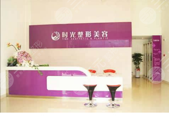  Nanping Time Plastic and Cosmetic Hospital's Price List Is Hot