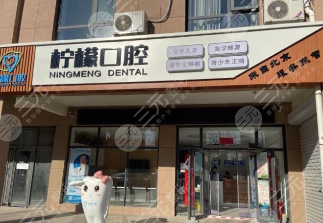  Dongying Dental Hospital Ranking