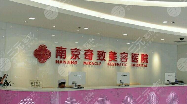  Which hospitals have better hair transplant in Nanjing