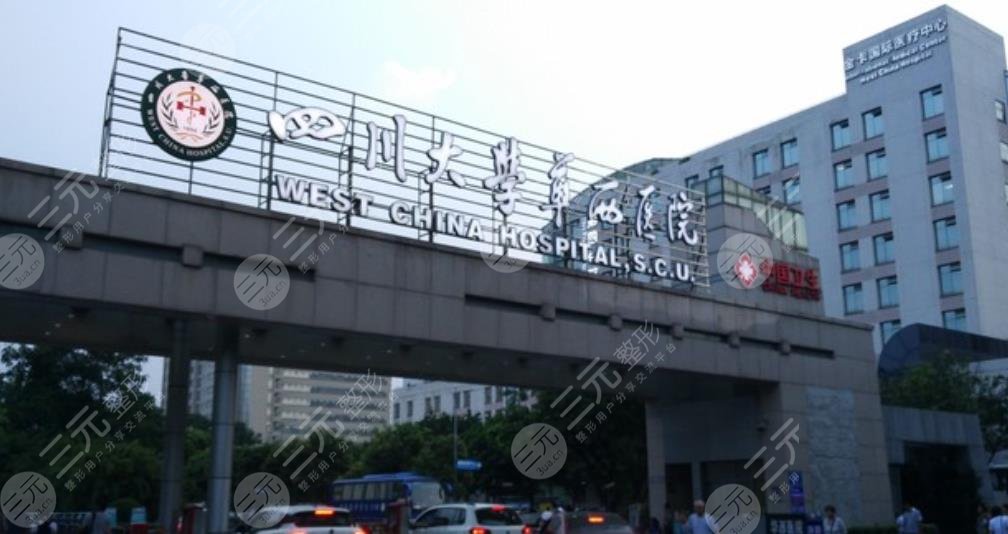  Chengdu Good Eye Hospital Ranking