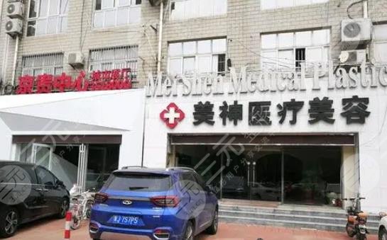  How many regular plastic surgery hospitals in Cangzhou, Hebei