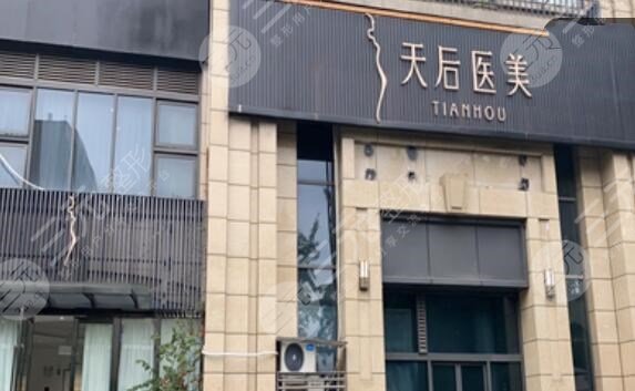  Which hospital does Chengdu have a good nose