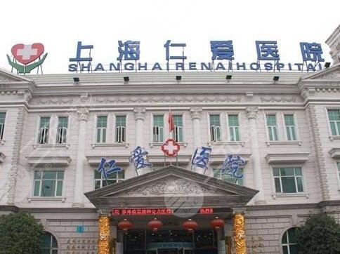  Which is better in Shanghai for mandibular angle surgery hospital