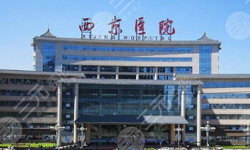  Which hospital is good for Xi'an mandibular angle grinding