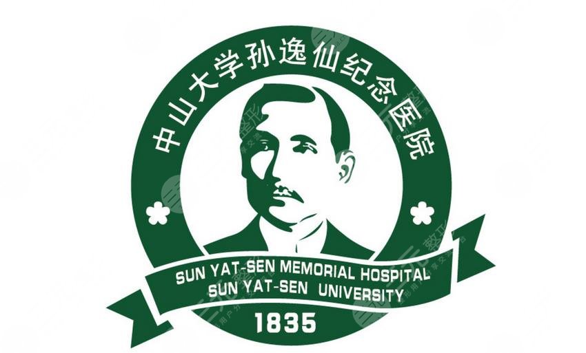  Scar Department of Guangzhou Plastic Surgery Hospital