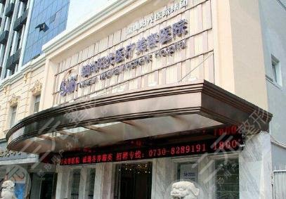  Yueyang Plastic and Cosmetic Hospital Ranking List Exposed