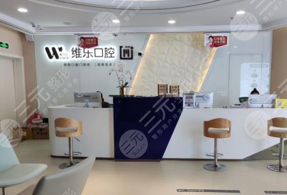  Wuxi Stomatological Hospital Ranking