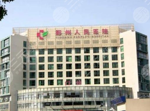  Where is there a regular hair transplant hospital in Ningbo