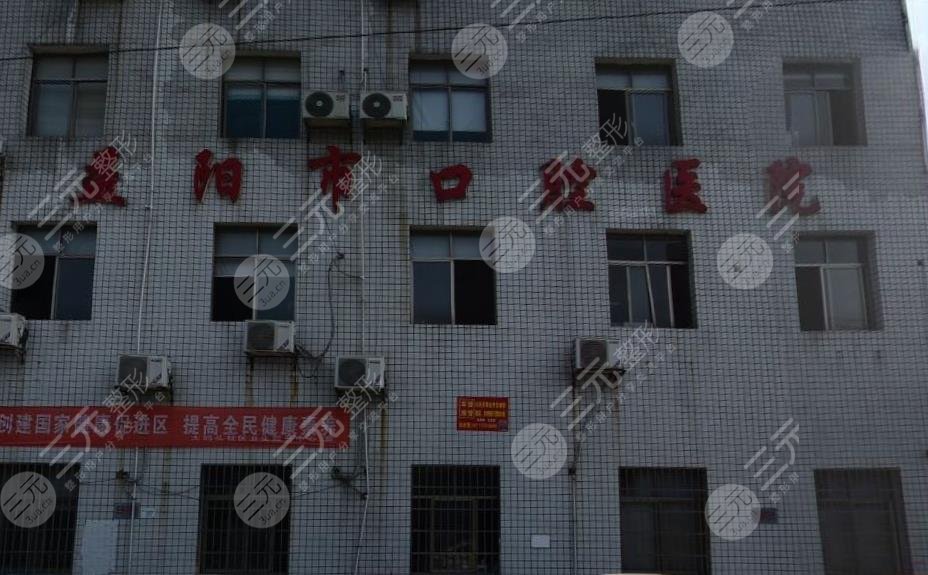  What are there in Yiyang Stomatological Hospital