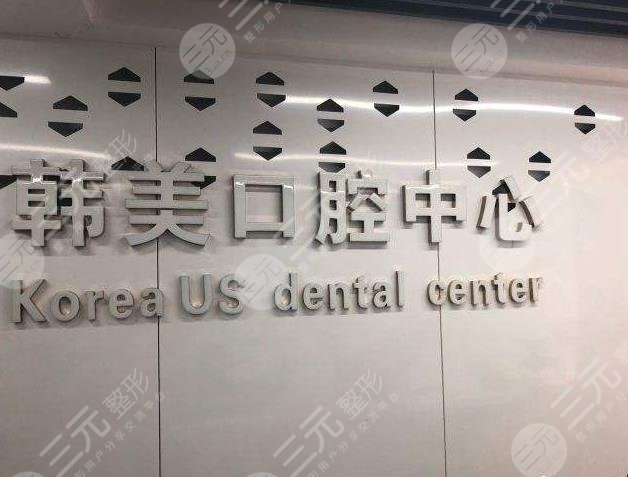  Zunyi Dental Hospital ranked 2022