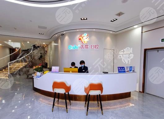  Zunyi Dental Hospital ranked 2022