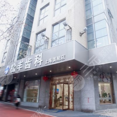  The list of top ten hospitals in Shanghai was announced