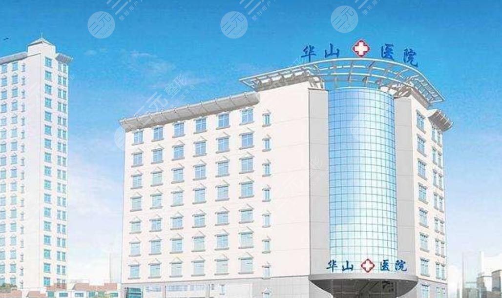  Which plastic surgery hospital in Zhengzhou is good