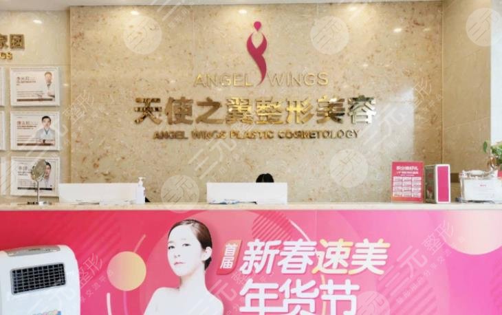  Yibin Plastic Surgery Hospital Ranking List