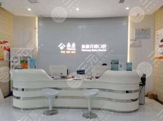  Hangzhou Dental Hospital Ranking